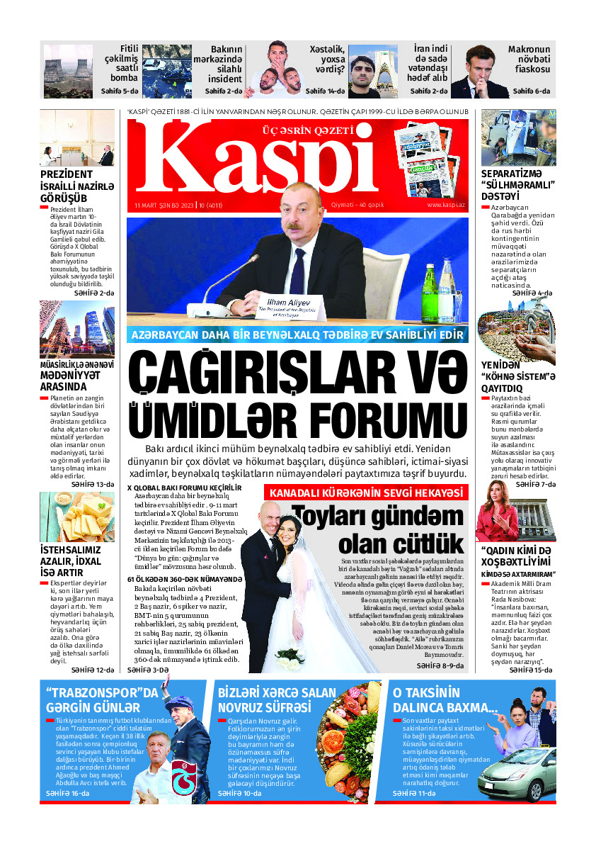 KASPI